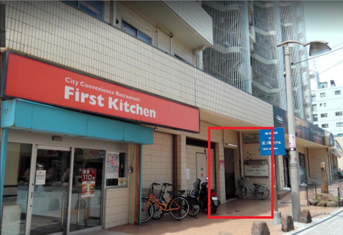 Kishu Railway Katase Enoshima Hotel ฟูจิซาวะ ภายนอก รูปภาพ