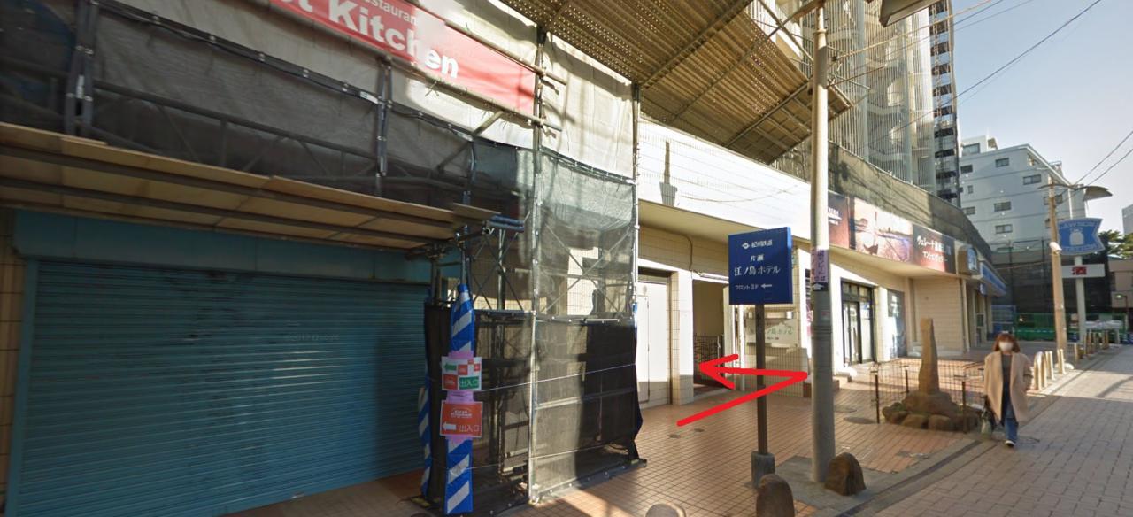 Kishu Railway Katase Enoshima Hotel ฟูจิซาวะ ภายนอก รูปภาพ